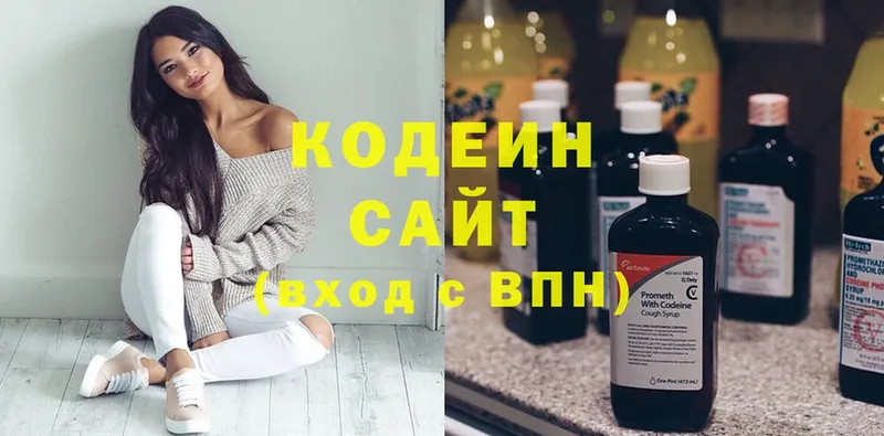 Кодеиновый сироп Lean напиток Lean (лин)  Барабинск 