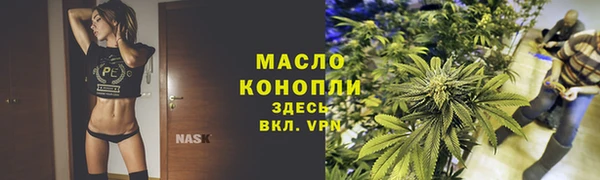 MDMA Белокуриха