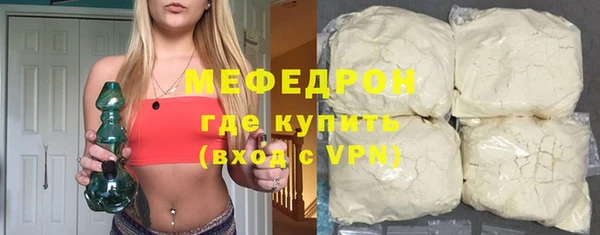 круглые Бронницы